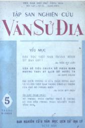 Tập san nghiên cứu Văn Sử Địa - Số 5, tháng 2 - 1955