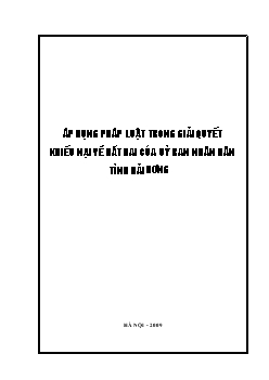 Luận văn Áp dụng pháp luật trong giải quyết khiếu nại về đất đai của Ủy ban nhân dân tỉnh Hải Dương