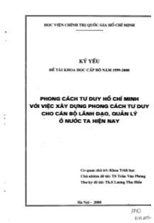 Phong cách tư duy Hồ Chí Minh với việc xây dựng phong cách tư duy cho cán bộ lãnh dạo, quản lý ở nước ta hiện nay