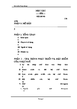 Tìm hiểu các công cụ hỗ trợ cho phát âm