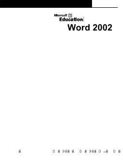 Tự học Word 2002